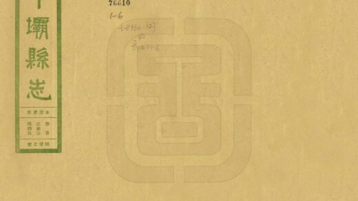 08954 平坝县志 0.jpg