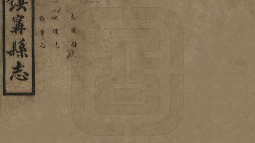 08956 镇宁县志 0.jpg