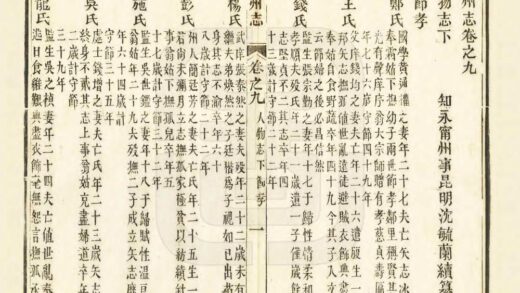 08958 永宁州志 0.jpg