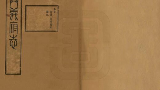 08959 兴义府志 0.jpg