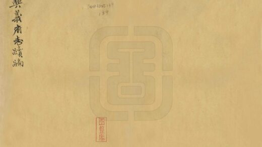 08961 兴义府志续编 0.jpg