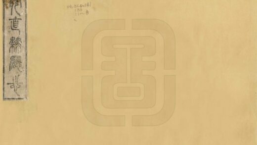 08965 普安直隶厅志 0.jpg