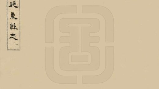 08977 施秉县志 0.jpg