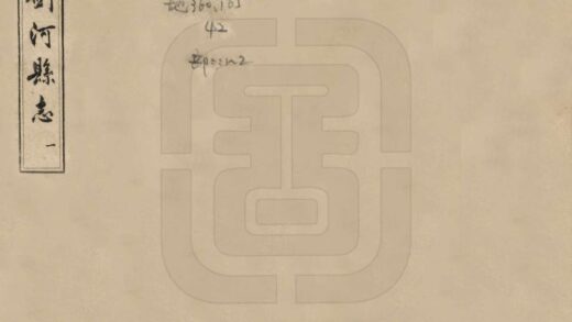 08983 剑河县志 0.jpg