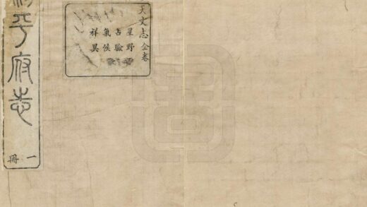 08985 黎平府志 0.jpg