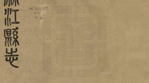 08988 麻江县志 0.jpg