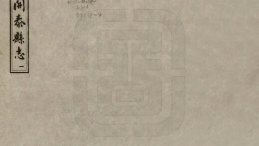 08995 开泰县志 0.jpg