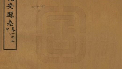 09008 瓮安县志 0.jpg