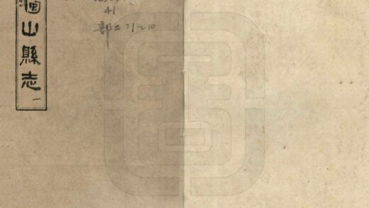 09016 独山县志 0.jpg