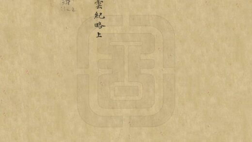 09066 滇云纪略 0.jpg