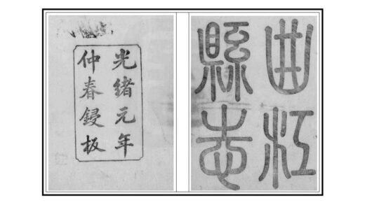 09079 曲江县志 0.jpg