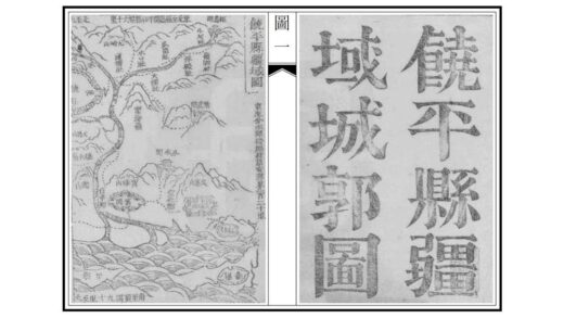 09148 饶平县志 0.jpg