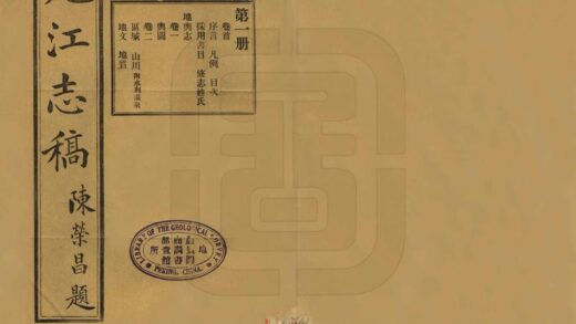 09168 元江志稿 0.jpg