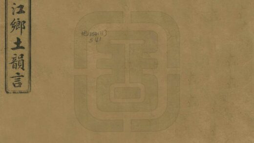 09170 元江乡土韵言 0.jpg