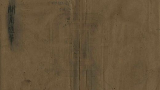 09177 开南随笔 0.jpg