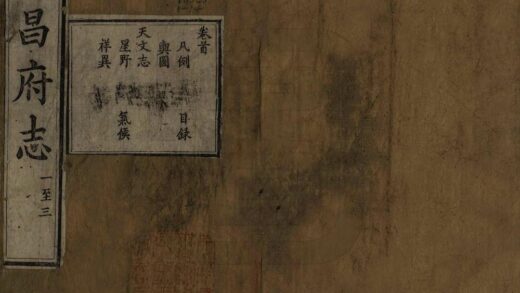 09182 永昌府志 0.jpg