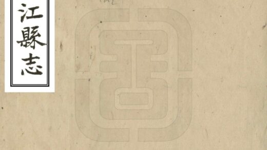 09188 丽江县志 0.jpg