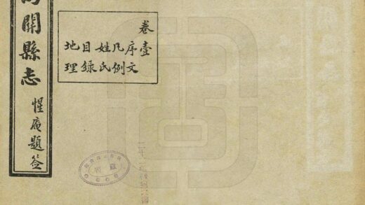 09191 马关县志 0.jpg