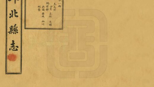 09193 邱北县志 0.jpg