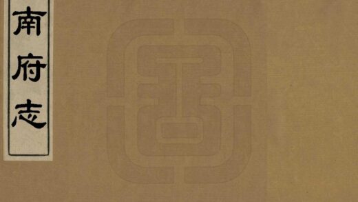 09196 广南府志 0.jpg