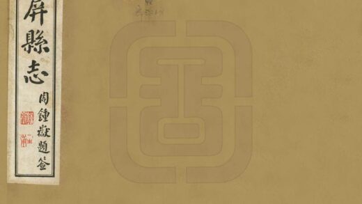 09207 石屏县志 0.jpg