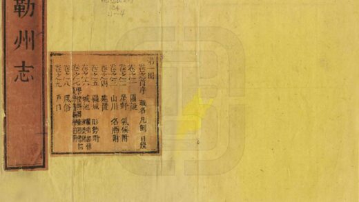 09208 弥勒州志 0.jpg