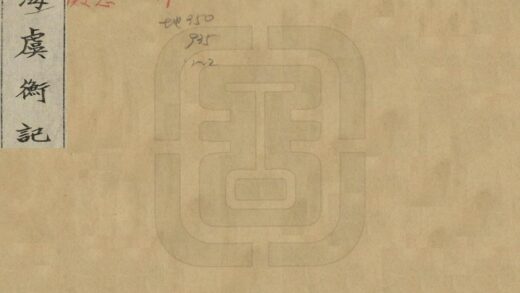 09223 滇海虞衡记 0.jpg