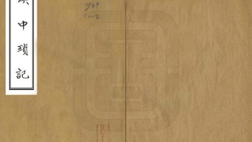 09230 滇中琐记 0.jpg