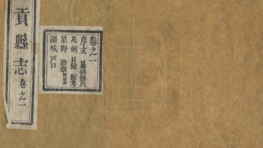 09246 呈贡县志 0.jpg