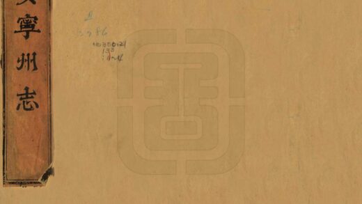 09250 安宁州志 0.jpg