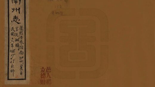 09262 路南州志 0.jpg