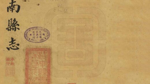 09265 路南县志 0.jpg