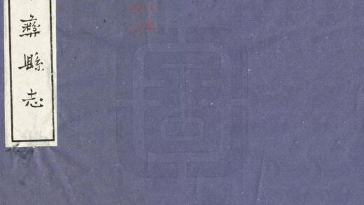 09318 平彝县志 0.jpg