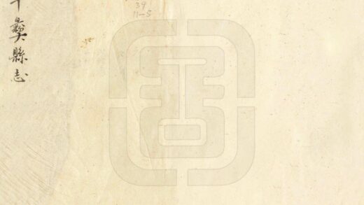 09319 平彝县志 0.jpg