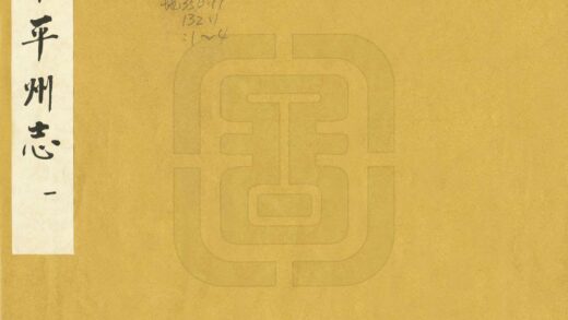 09322 罗平州志 0.jpg