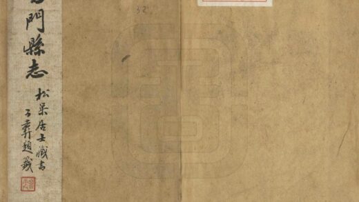 09349 易门县志 0.jpg