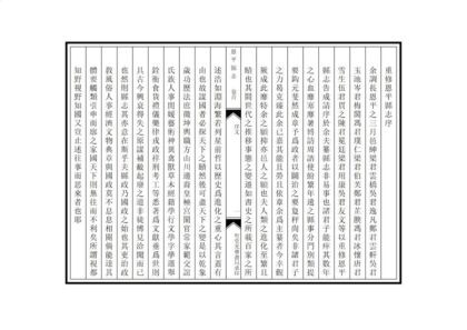 09443 恩平县志 0.jpg