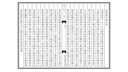 09443 恩平县志 0.jpg
