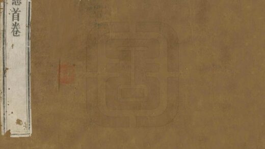 09526 姚州志 0.jpg