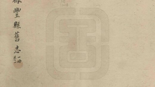 09538 禄丰县志 0.jpg