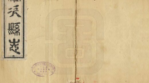 09542 罗次县志 0.jpg