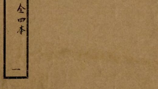 09568 辽东文献征略 0.jpg