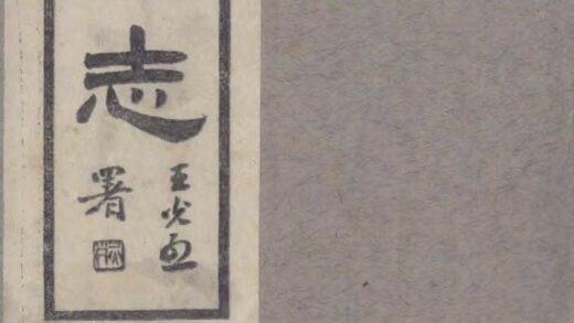 09578 绥中县志 0.jpg