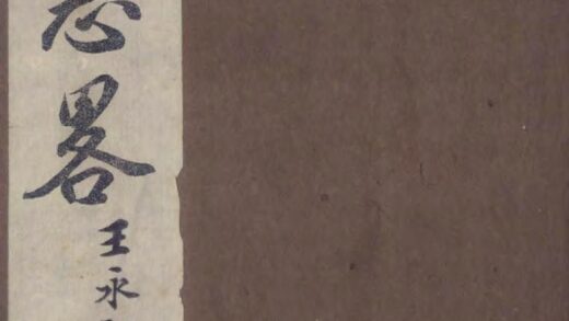 09581 复县志略 0.jpg