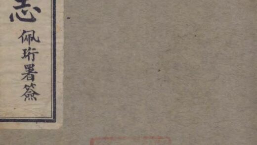 09588 抚松县志 0.jpg