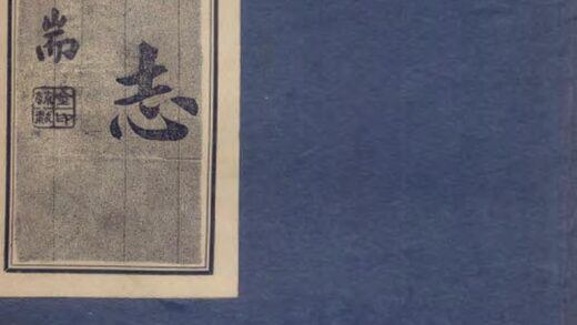 09589 临江县志 0.jpg