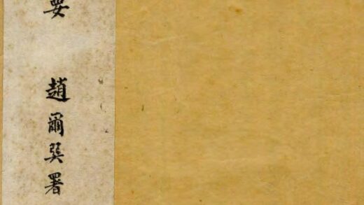 09594 黑龙江通志纲要 0.jpg