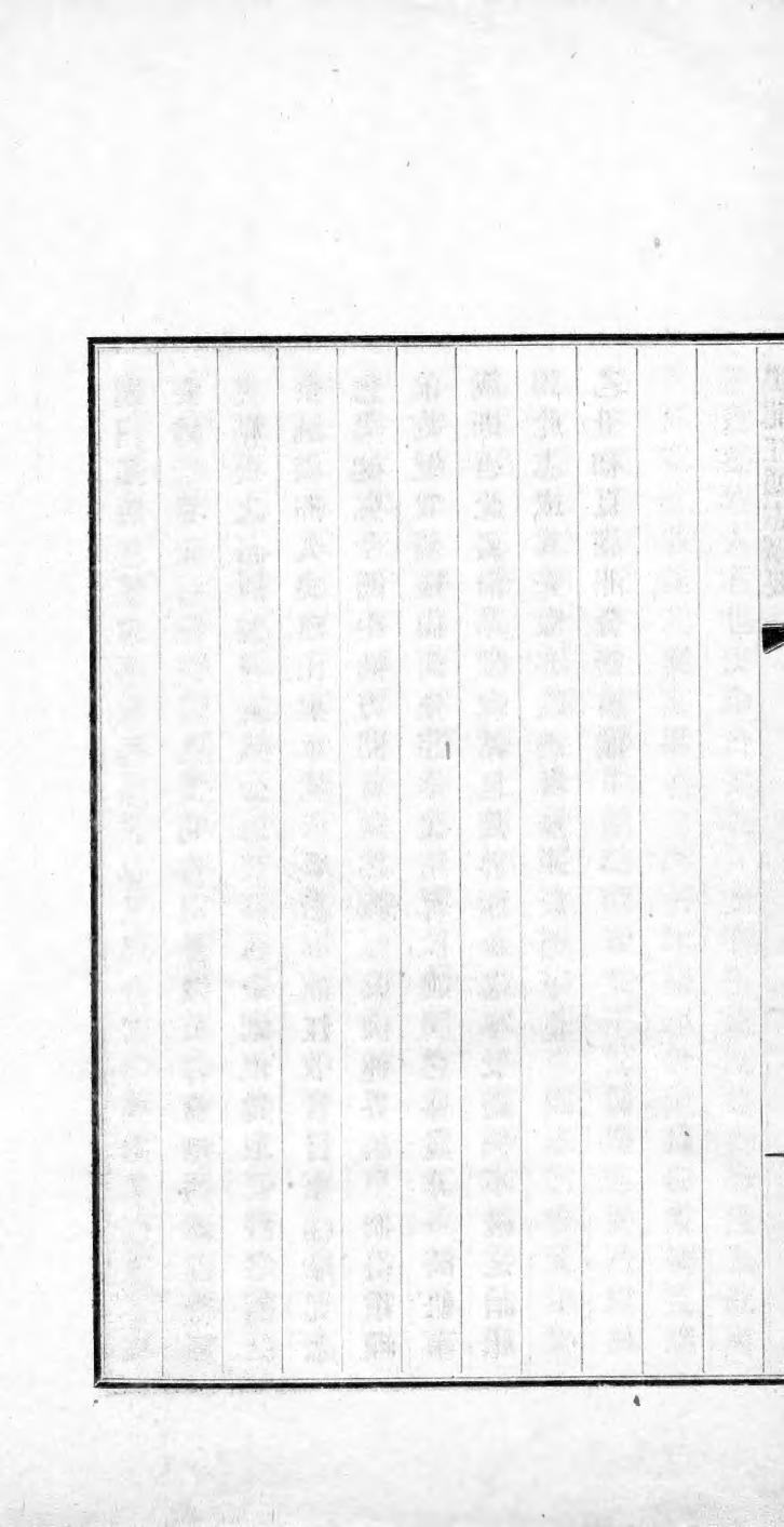 _黑龙江通志纲要_