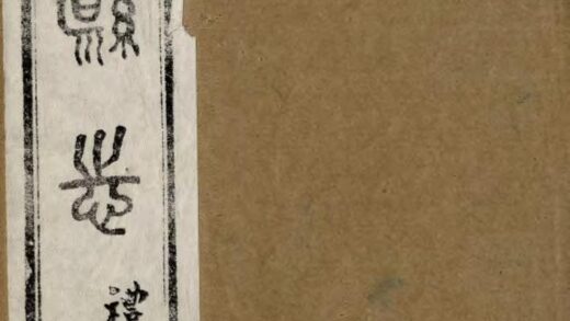 09596 宁安县志 0.jpg