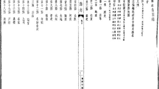 09599 开阳县志稿 0.jpg